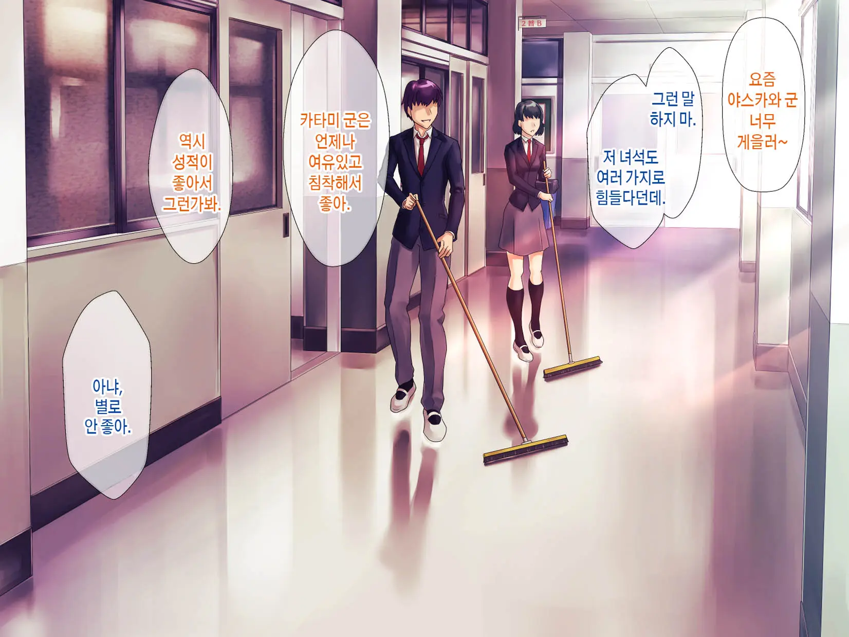 S Kyoushi Na Kagami-Sensei To M Haha Na Ryouko-San 1 | S교사 카타미 선생님과 M엄마 료코씨 1